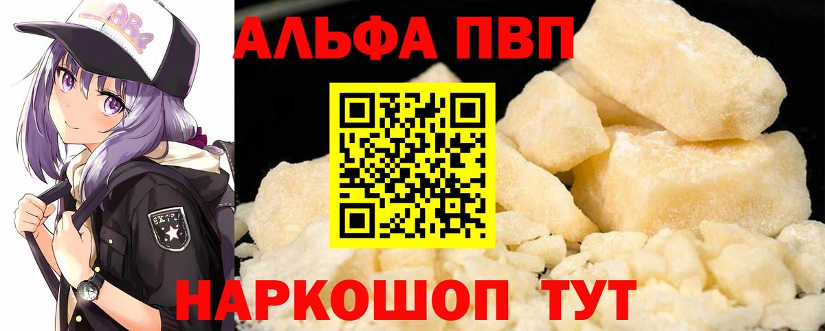 APVP СК КРИС  APVP  Вход с VPN  Рыбинск  Альфа ПВП СК 