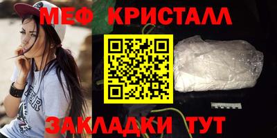 прущие грибы Партизанск