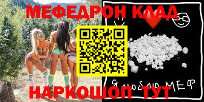 прущие грибы Партизанск