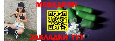прущие грибы Пенза