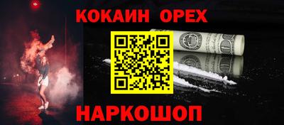 прущие грибы Пенза