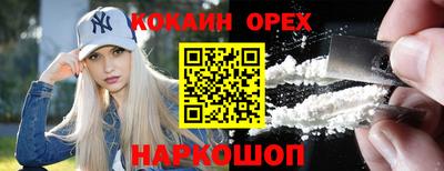прущая мука Первоуральск