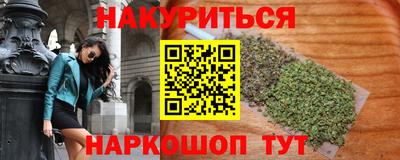 прущие грибы Пенза