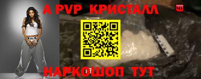 прущие грибы Пенза