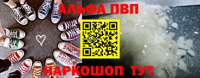 прущие грибы Пенза