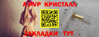 прущие грибы Пенза