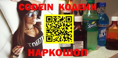прущие грибы Пенза