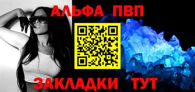 прущие грибы Партизанск