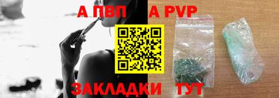 прущие грибы Партизанск