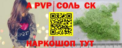 прущие грибы Партизанск