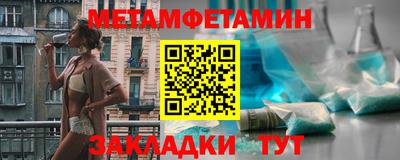 прущие грибы Партизанск
