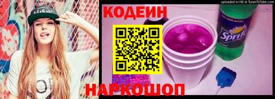 прущие грибы Пенза