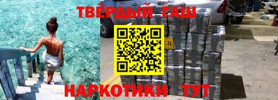 прущие грибы Партизанск