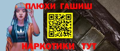 прущие грибы Пенза