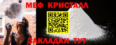 прущие грибы Партизанск