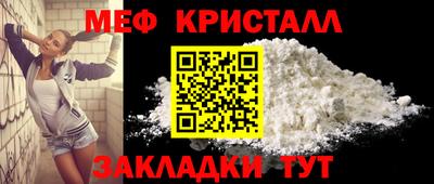 прущие грибы Партизанск