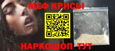 прущие грибы Партизанск