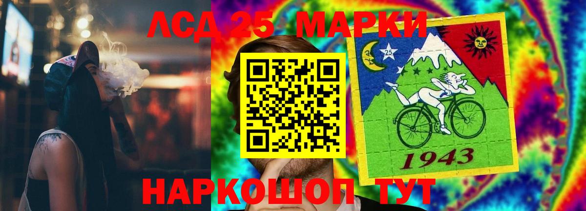 ЛСД экстази  ЛСД экстази ecstasy  Рыбинск  Вход с VPN  ЛСД экстази ecstasy 
