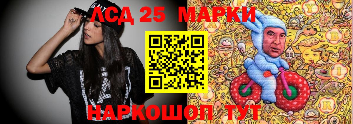 Марки NBOMe 1,5мг  Вход с VPN  Марки NBOMe 1,5мг  Наркотические марки  Рыбинск 
