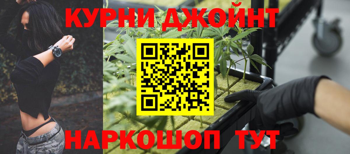 МАРИХУАНА THC 21%  Вход с VPN  Бошки Шишки Bruce Banner  Канабис THC 21%  Рыбинск  Марихуана OG Kush 